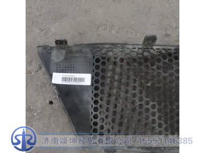 WG1664245002,保险杠装饰网,济南颂坤经贸有限公司
