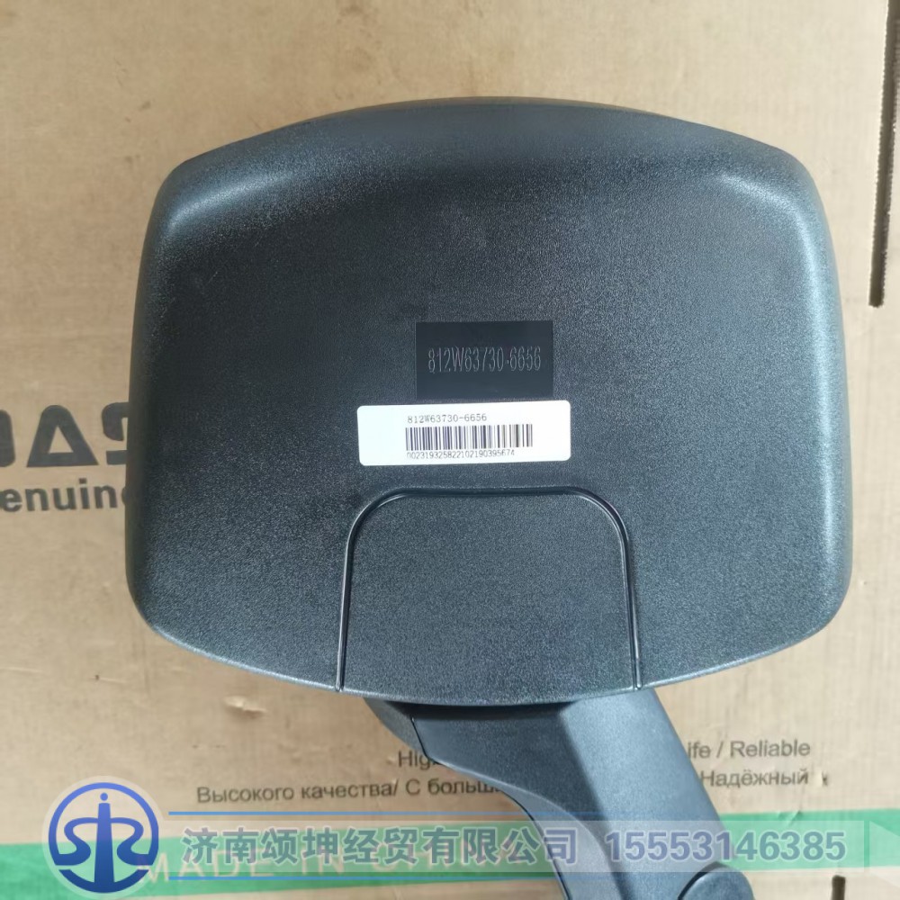 812W63730-6656   前下视镜总成/812W63730-6656