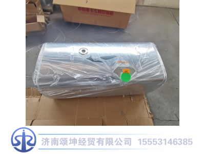 WG992555696,铝合金油箱,济南颂坤经贸有限公司