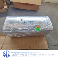 WG992555696   铝合金油箱