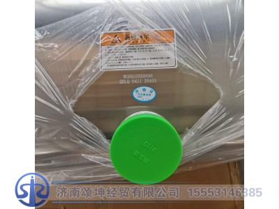 WG992555696,铝合金油箱,济南颂坤经贸有限公司