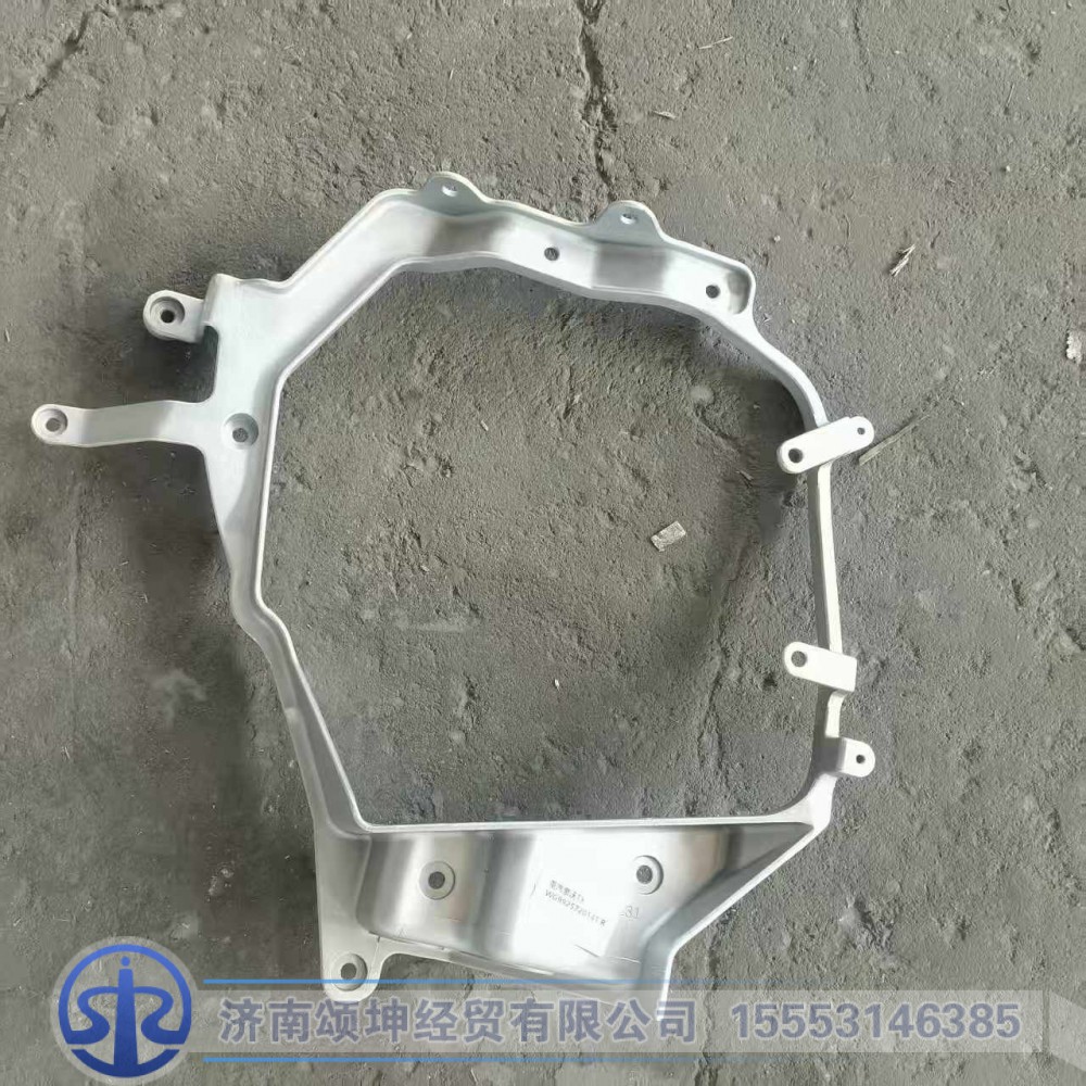WG9925720141,前照灯右支架,济南颂坤经贸有限公司