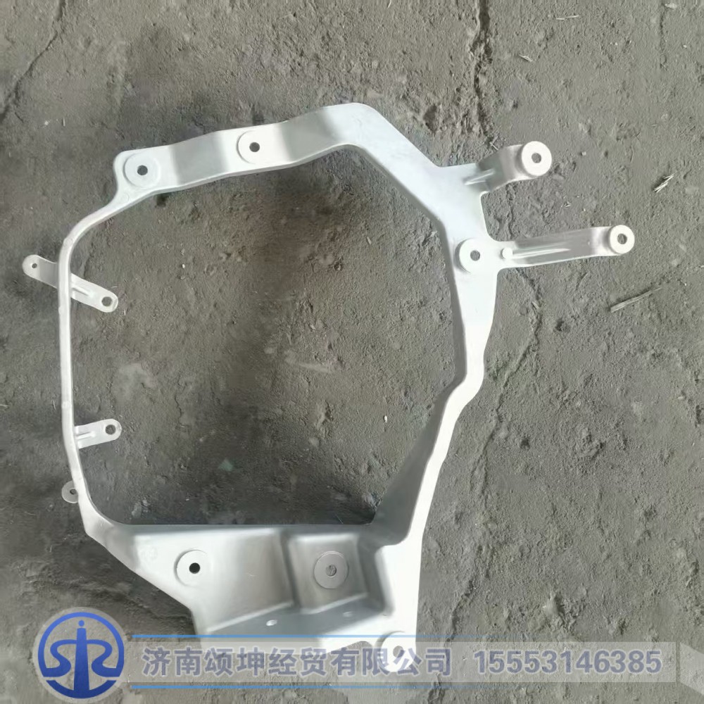 WG9925720141,前照灯右支架,济南颂坤经贸有限公司