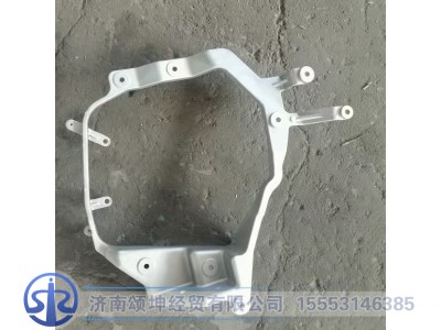 WG9925720141,前照灯右支架,济南颂坤经贸有限公司
