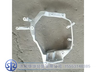 WG9925720140,前照灯左支架,济南颂坤经贸有限公司