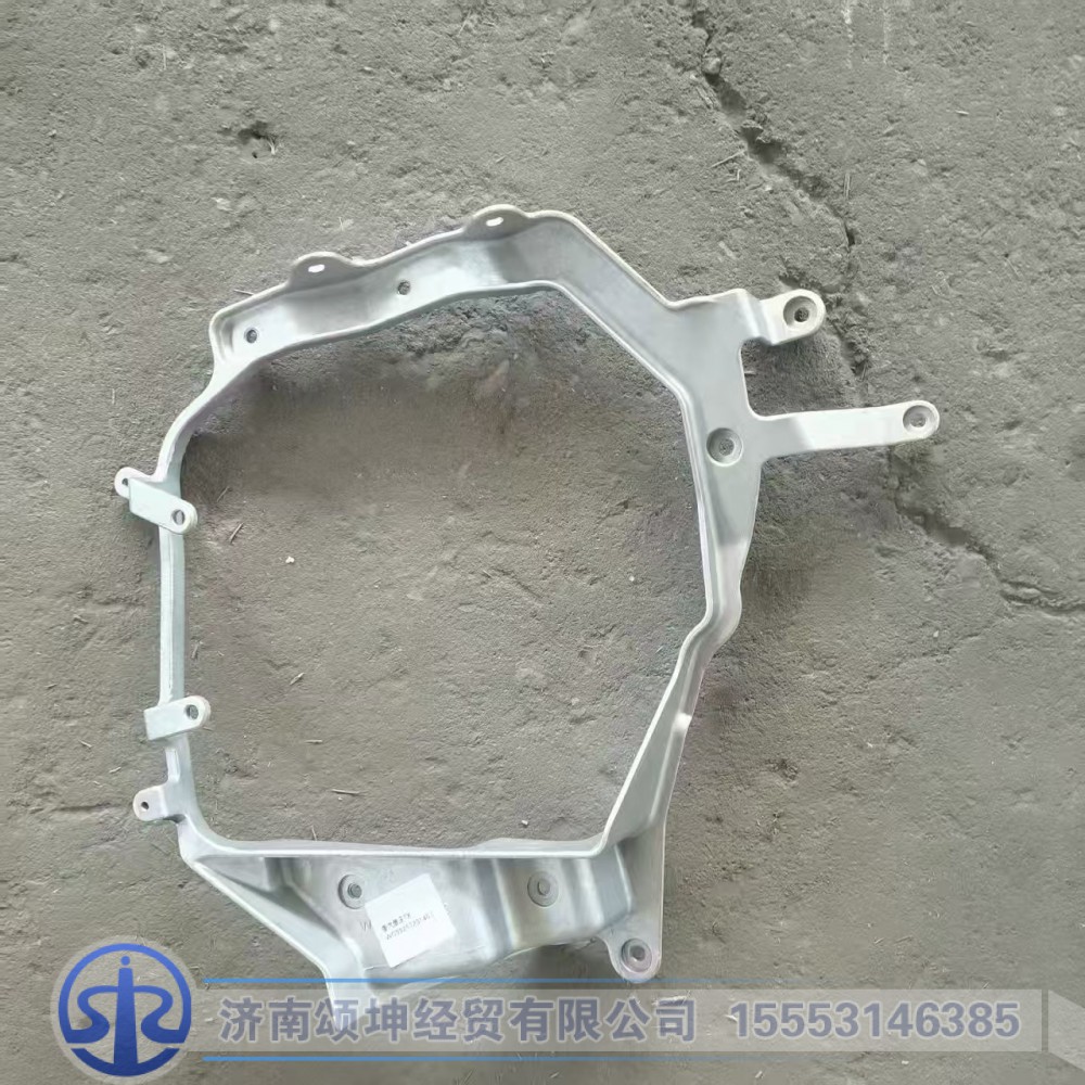 WG9925720140,前照灯左支架,济南颂坤经贸有限公司