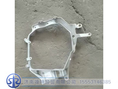 WG9925720140,前照灯左支架,济南颂坤经贸有限公司