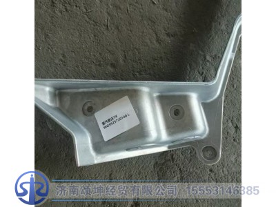 WG9925720140,前照灯左支架,济南颂坤经贸有限公司