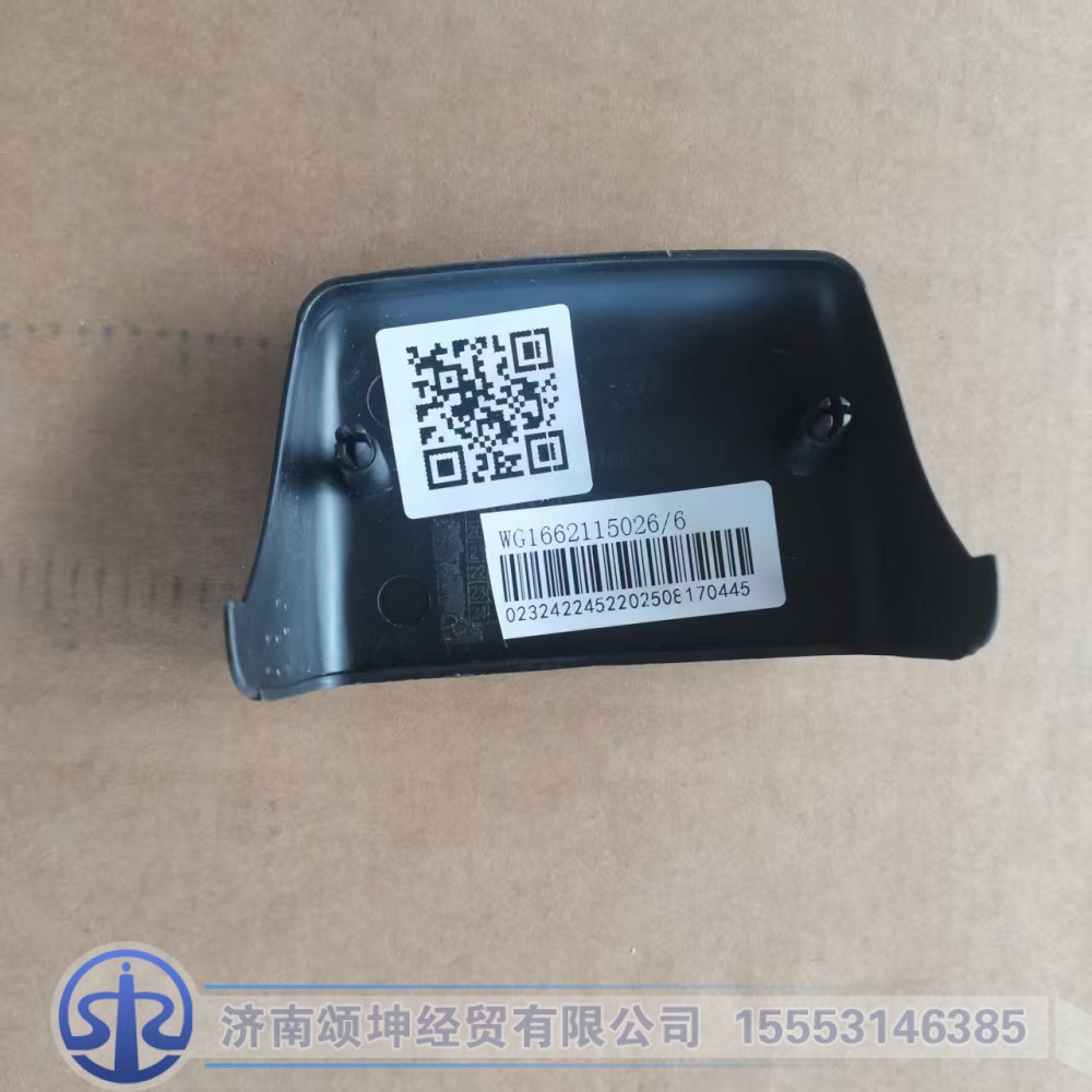 WG1662115026,铰链装饰盖,济南颂坤经贸有限公司