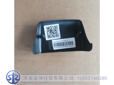 WG1662115026,铰链装饰盖,济南颂坤经贸有限公司