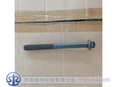 080V90020-0383,气缸盖螺栓,济南颂坤经贸有限公司