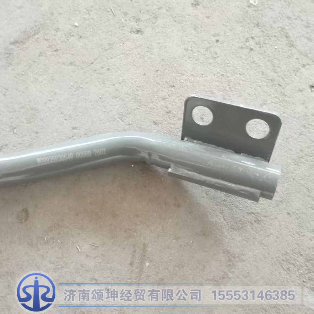 WG9925930549   右大灯支架/WG9925930549