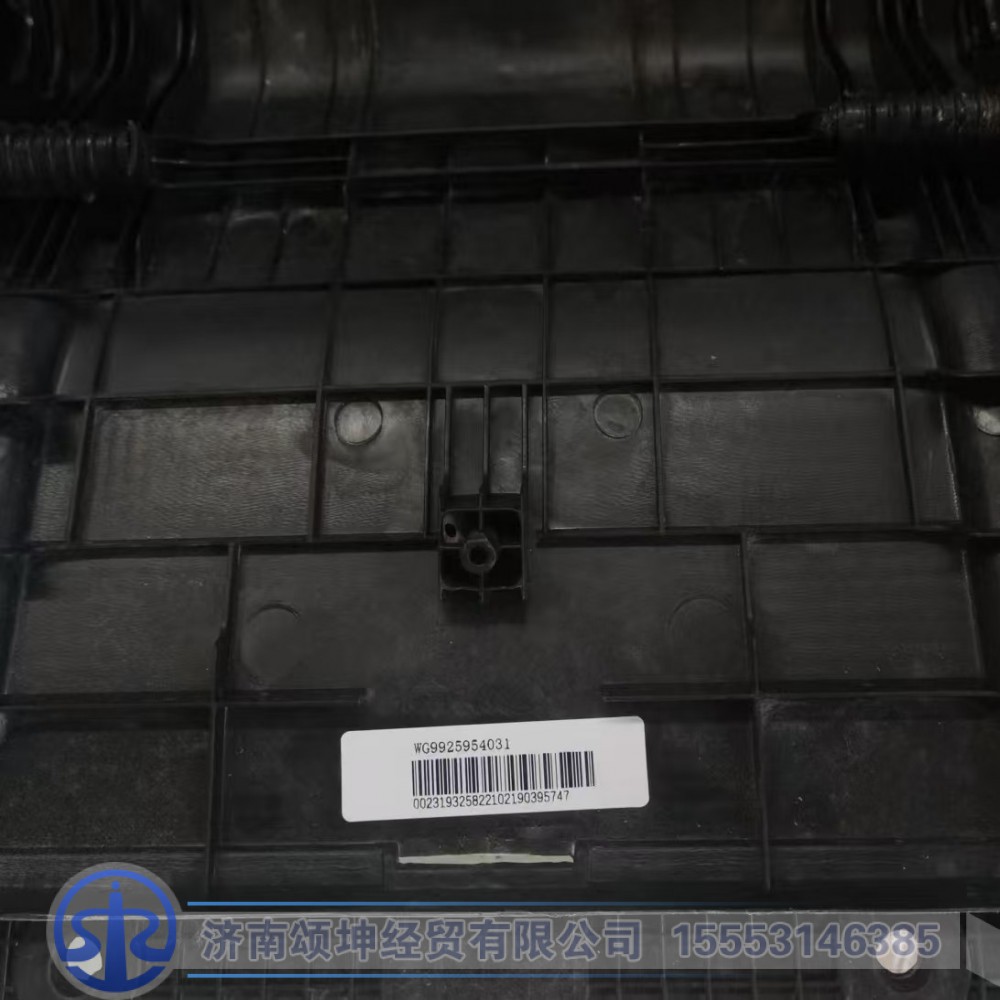 WG9925954031,后桥后轮罩,济南颂坤经贸有限公司
