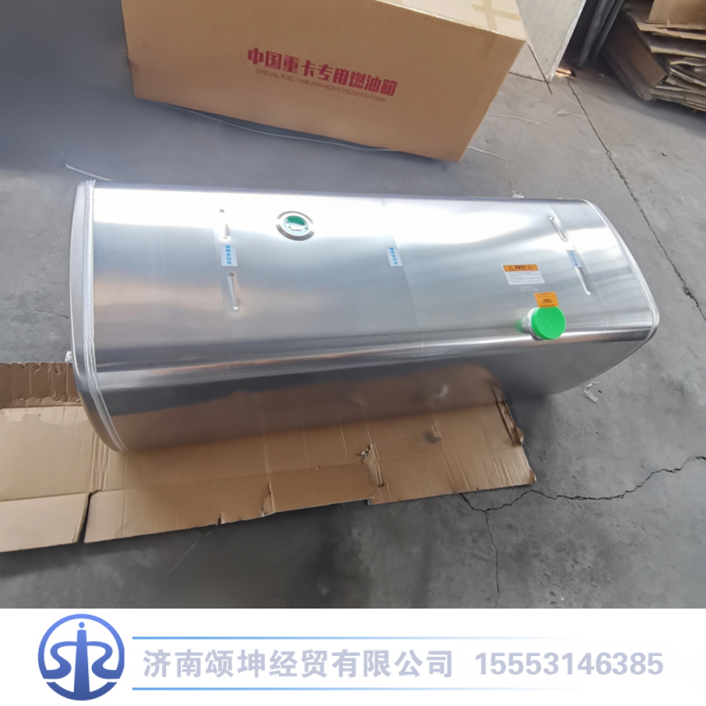 WG9925552861,860升铝合金油箱,济南颂坤经贸有限公司
