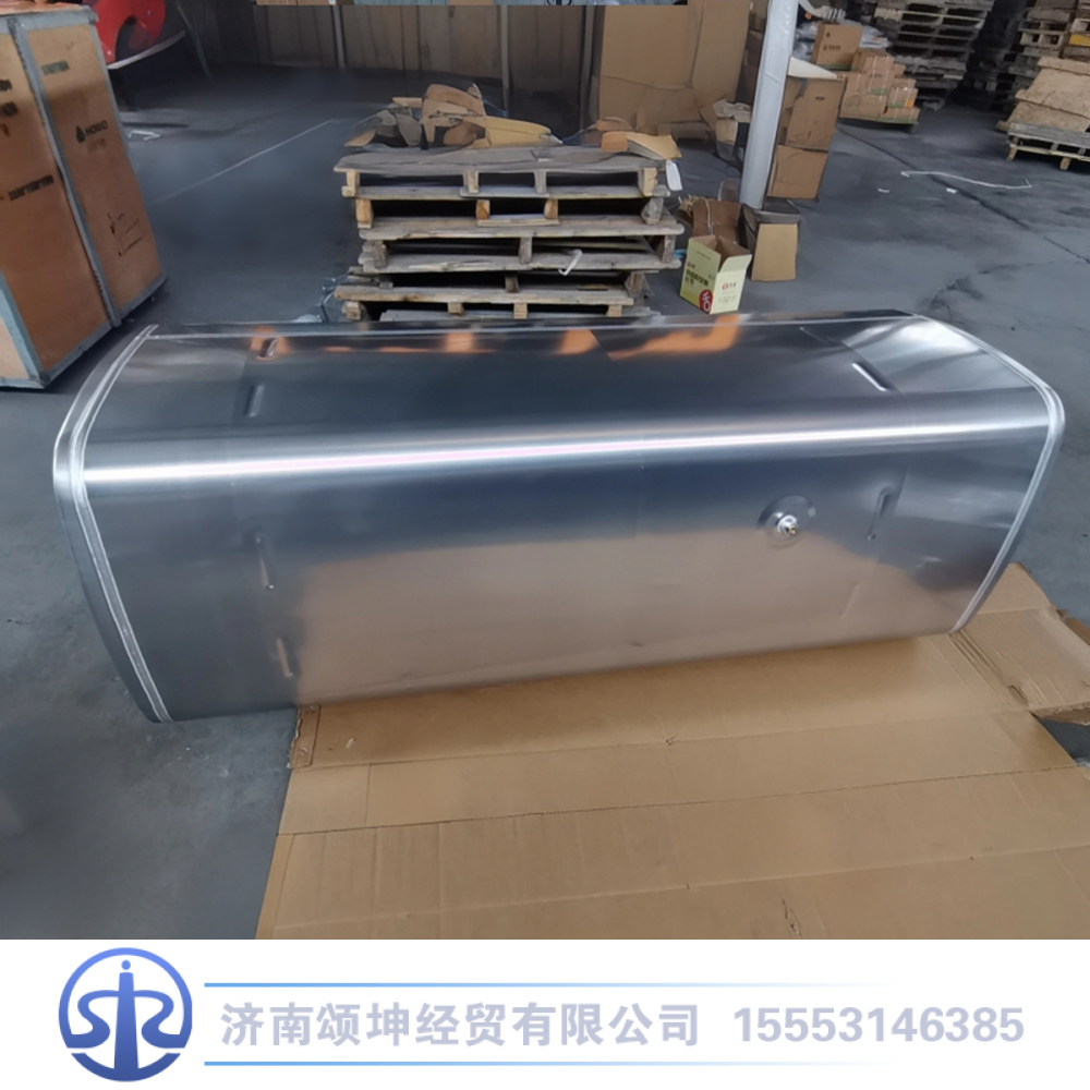 WG9925552861,860升铝合金油箱,济南颂坤经贸有限公司