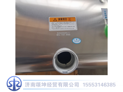 WG9925552861,860升铝合金油箱,济南颂坤经贸有限公司