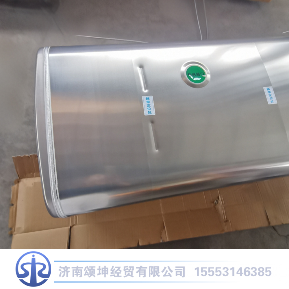 WG9925552861,860升铝合金油箱,济南颂坤经贸有限公司