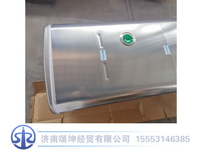 WG9925552861,860升铝合金油箱,济南颂坤经贸有限公司