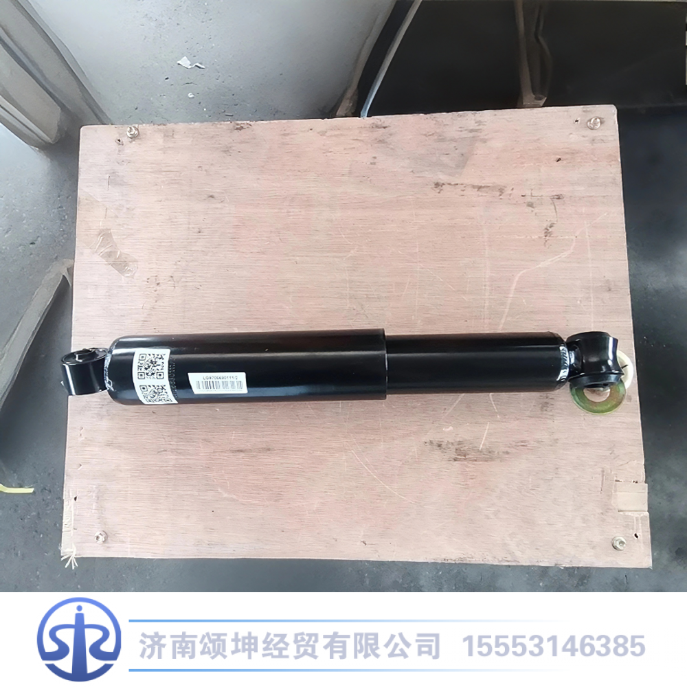 LG9705680111,后减震器总成,济南颂坤经贸有限公司