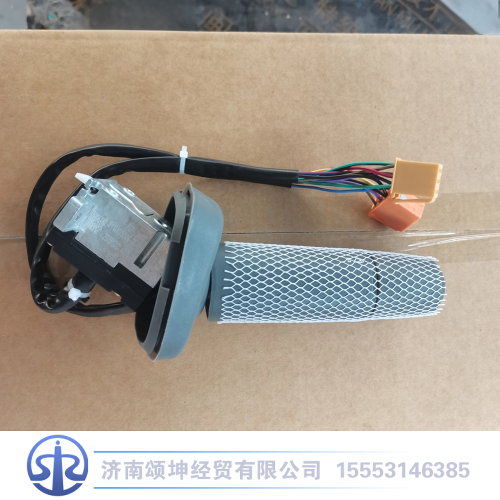 811W25509-0145   左组合开关/811W25509-0145