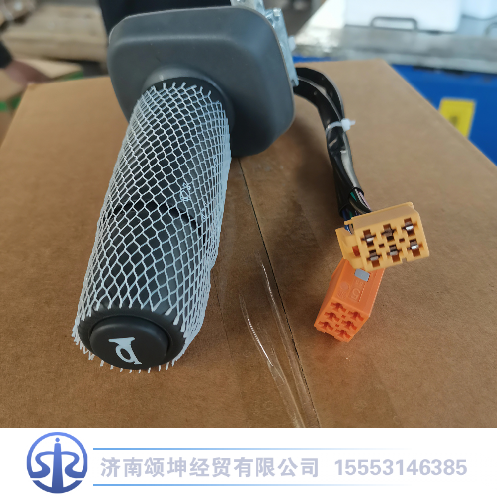 811W25509-0145   左组合开关/811W25509-0145
