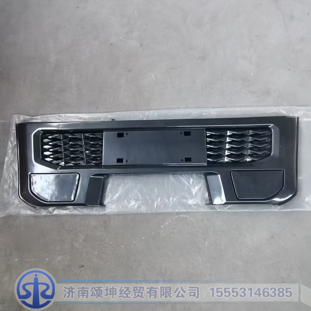 DZ96189625061,保险杠格栅,济南颂坤经贸有限公司