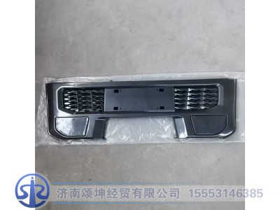 DZ96189625061,保险杠格栅,济南颂坤经贸有限公司