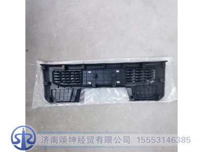 DZ96189625061,保险杠格栅,济南颂坤经贸有限公司
