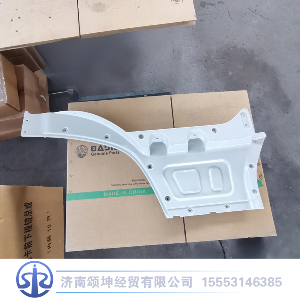 WG1664335103,左车门下饰板内板,济南颂坤经贸有限公司