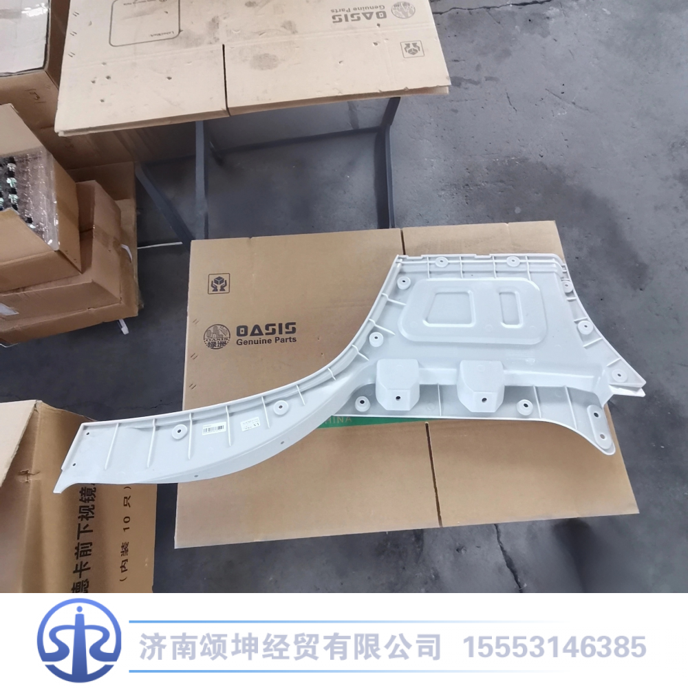 WG1664335103,左车门下饰板内板,济南颂坤经贸有限公司