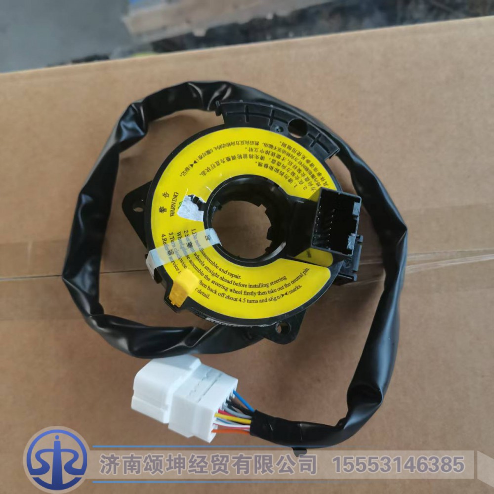 WG9925470280   时钟弹簧总成