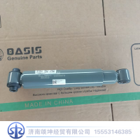 WG9925680031   前桥减震器