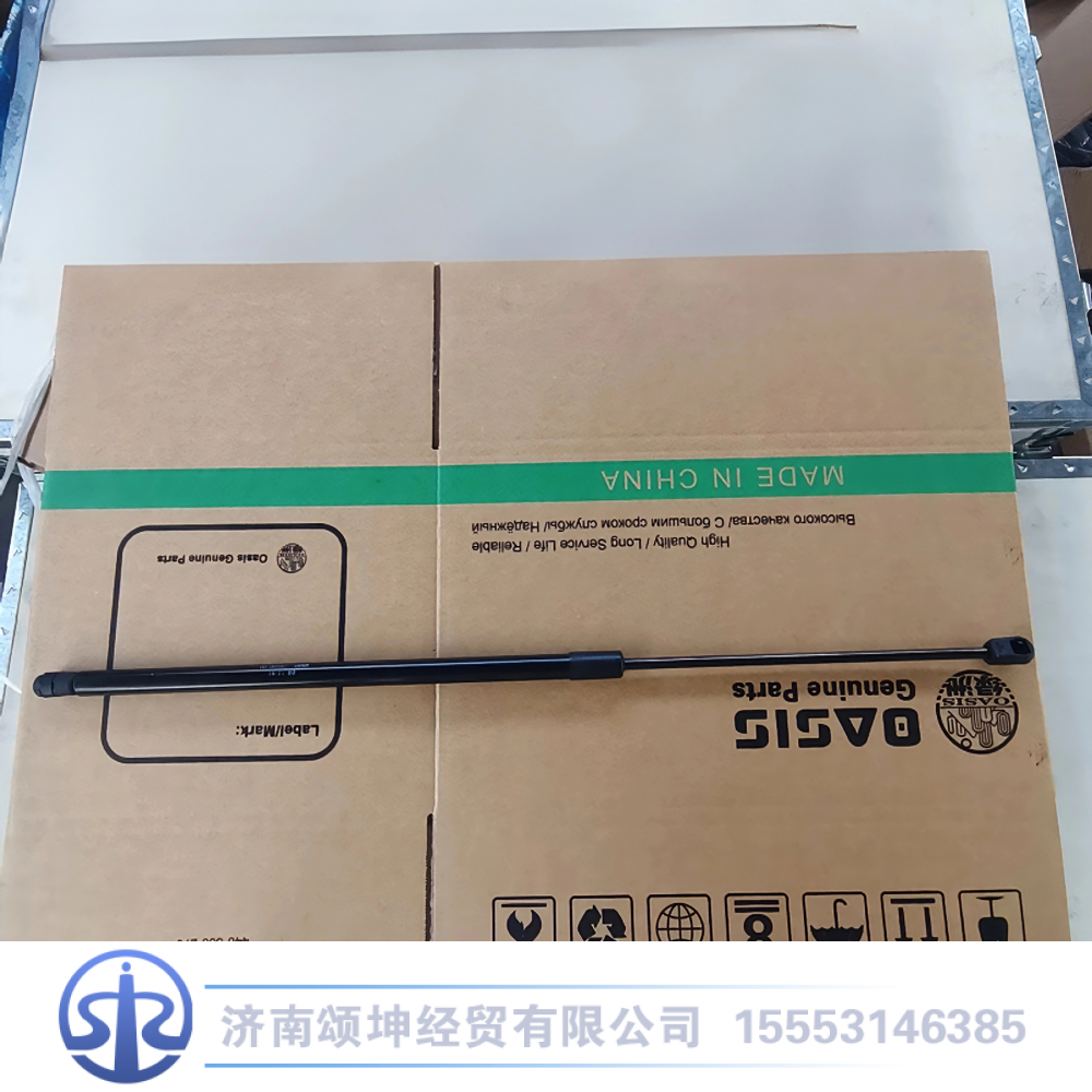 810W61140-0016,气体弹簧支撑栓,济南颂坤经贸有限公司
