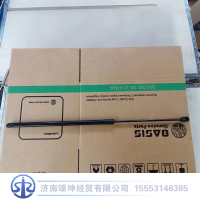 810W61140-0016   气体弹簧支撑栓
