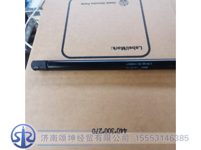 810W61140-0016,气体弹簧支撑栓,济南颂坤经贸有限公司