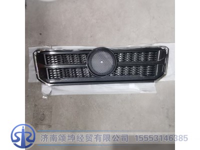 DZ15221115110,格栅总成,济南颂坤经贸有限公司