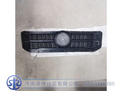 DZ15221115110,格栅总成,济南颂坤经贸有限公司