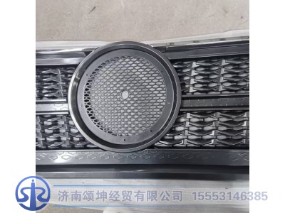 DZ15221115110,格栅总成,济南颂坤经贸有限公司