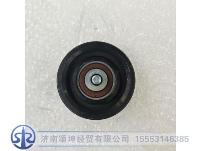 612630060838,惰轮,济南颂坤经贸有限公司