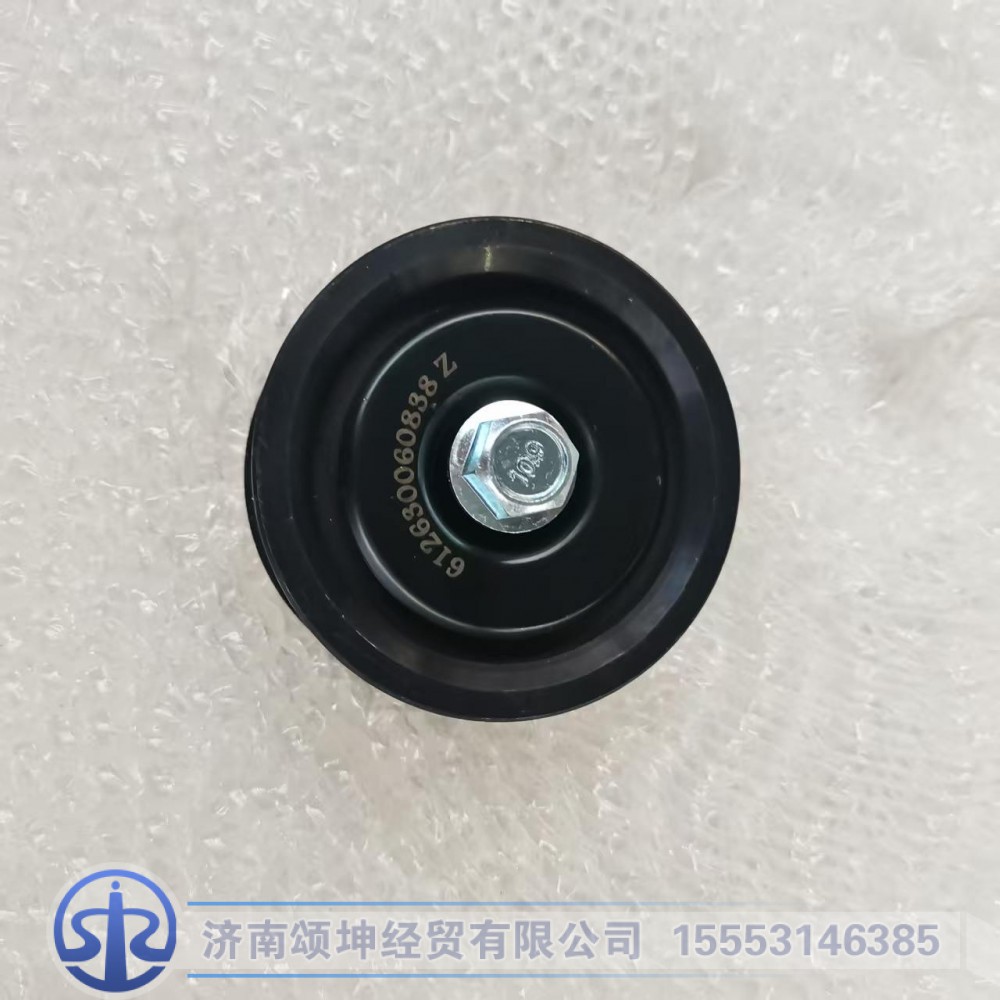 612630060838,惰轮,济南颂坤经贸有限公司