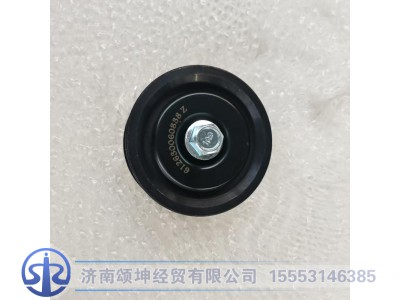 612630060838,惰轮,济南颂坤经贸有限公司