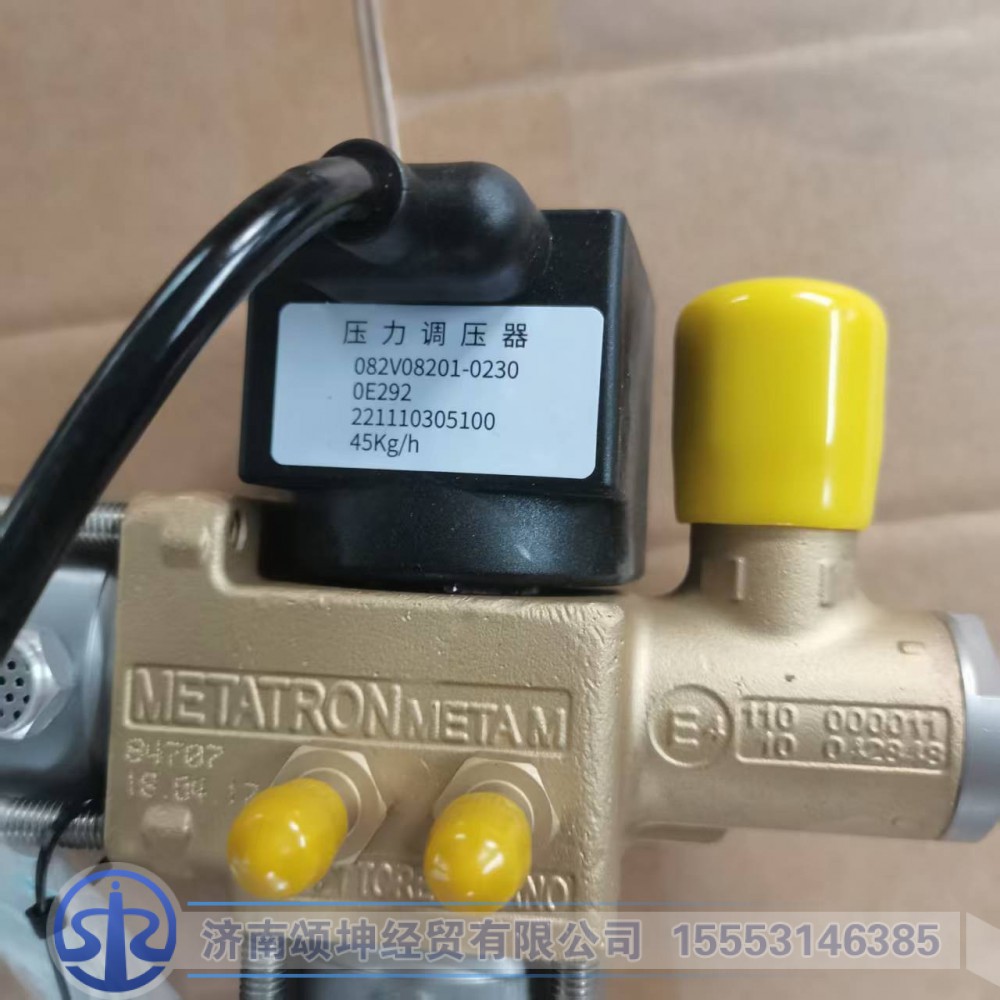 082V08201-0230,高压减压器,济南颂坤经贸有限公司