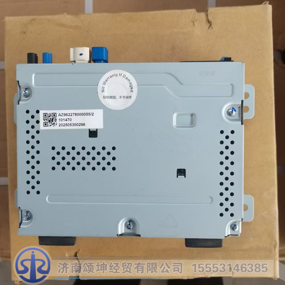 AZ962278000055   中控屏主机