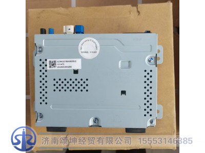 AZ962278000055,中控屏主机,济南颂坤经贸有限公司