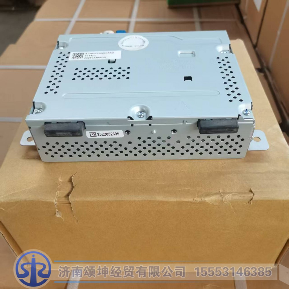AZ962278000055,中控屏主机,济南颂坤经贸有限公司