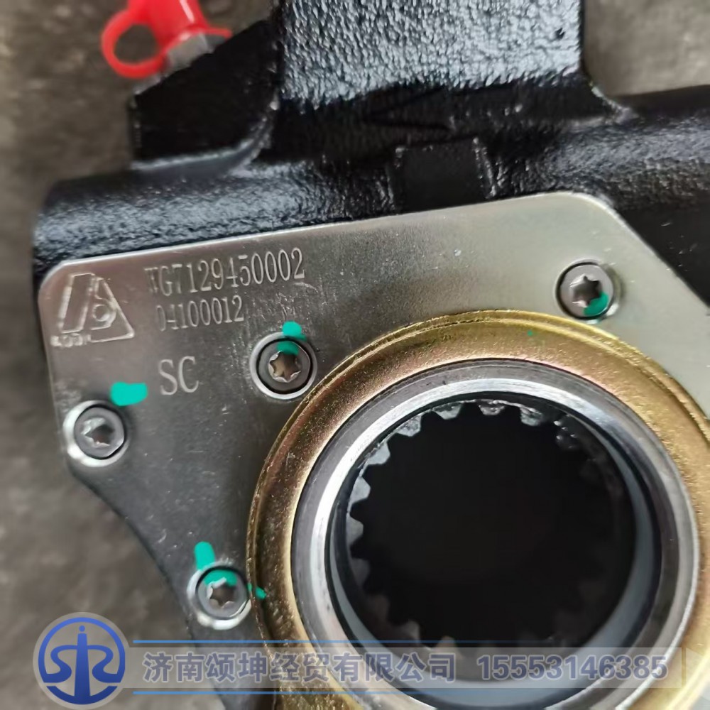 WG7129450002,制动间隙自动调整臂（右）,济南颂坤经贸有限公司