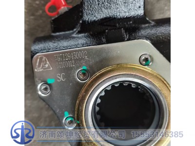 WG7129450002,制动间隙自动调整臂（右）,济南颂坤经贸有限公司