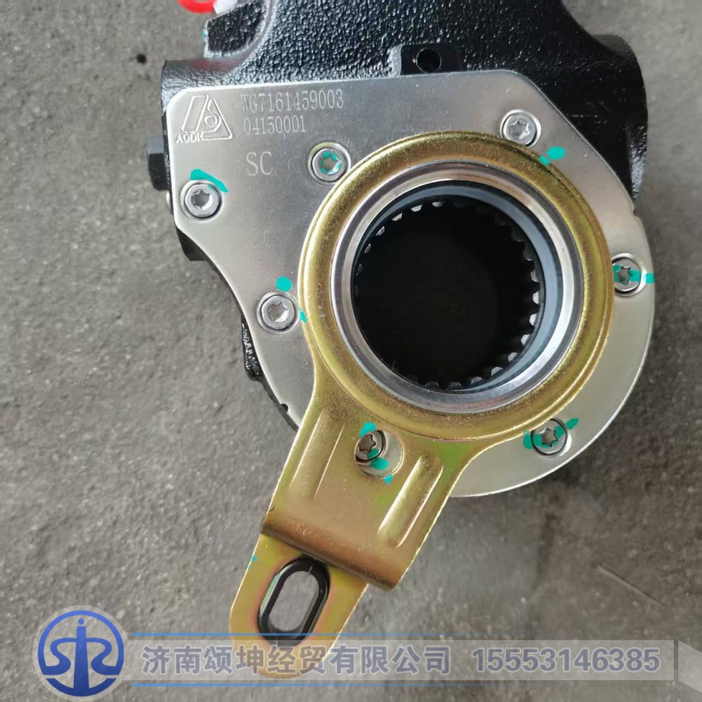 WG7161459003,制动间隙自动调整臂,济南颂坤经贸有限公司