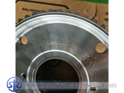 199112340021,齿圈支架总成,济南颂坤经贸有限公司