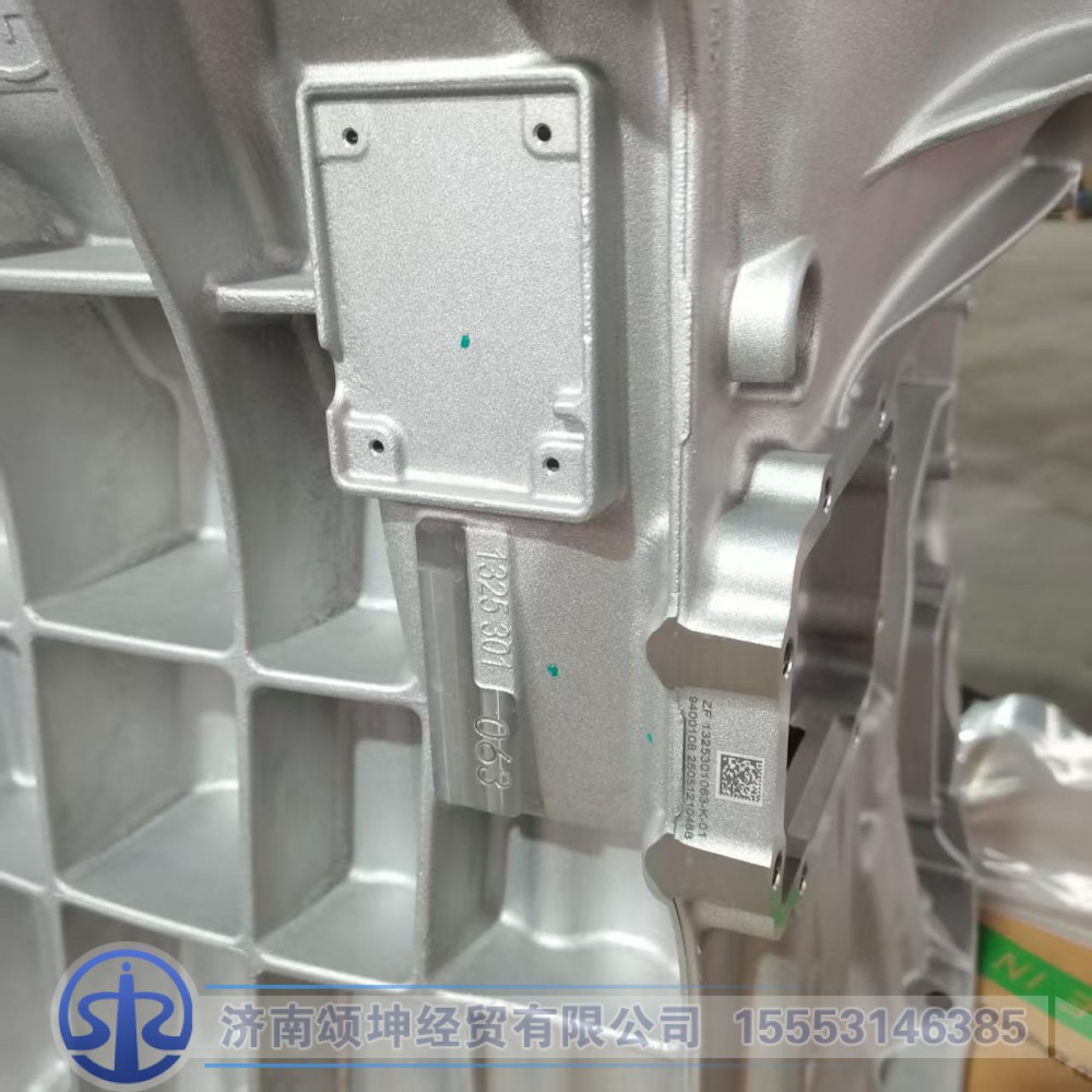 1325.301.063ZF,离合器外壳,济南颂坤经贸有限公司